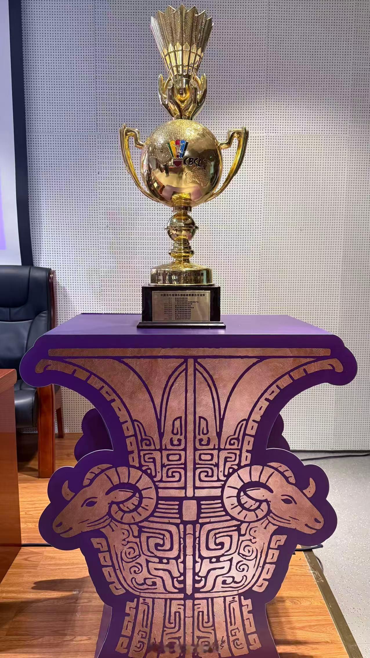 羽超总决赛抽签出炉半决赛对阵：辽宁极兔李永波 VS 青岛仁洲浙江竞体 VS 厦门