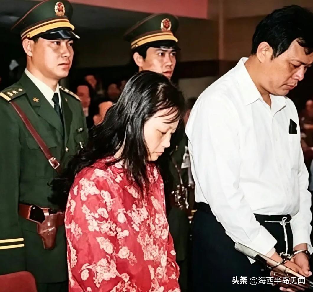 戚火贵曾任海南省东方市委书记，其妻符荣英为中国银行东方支行原行长，二人因受贿、巨