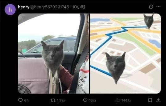 还好 