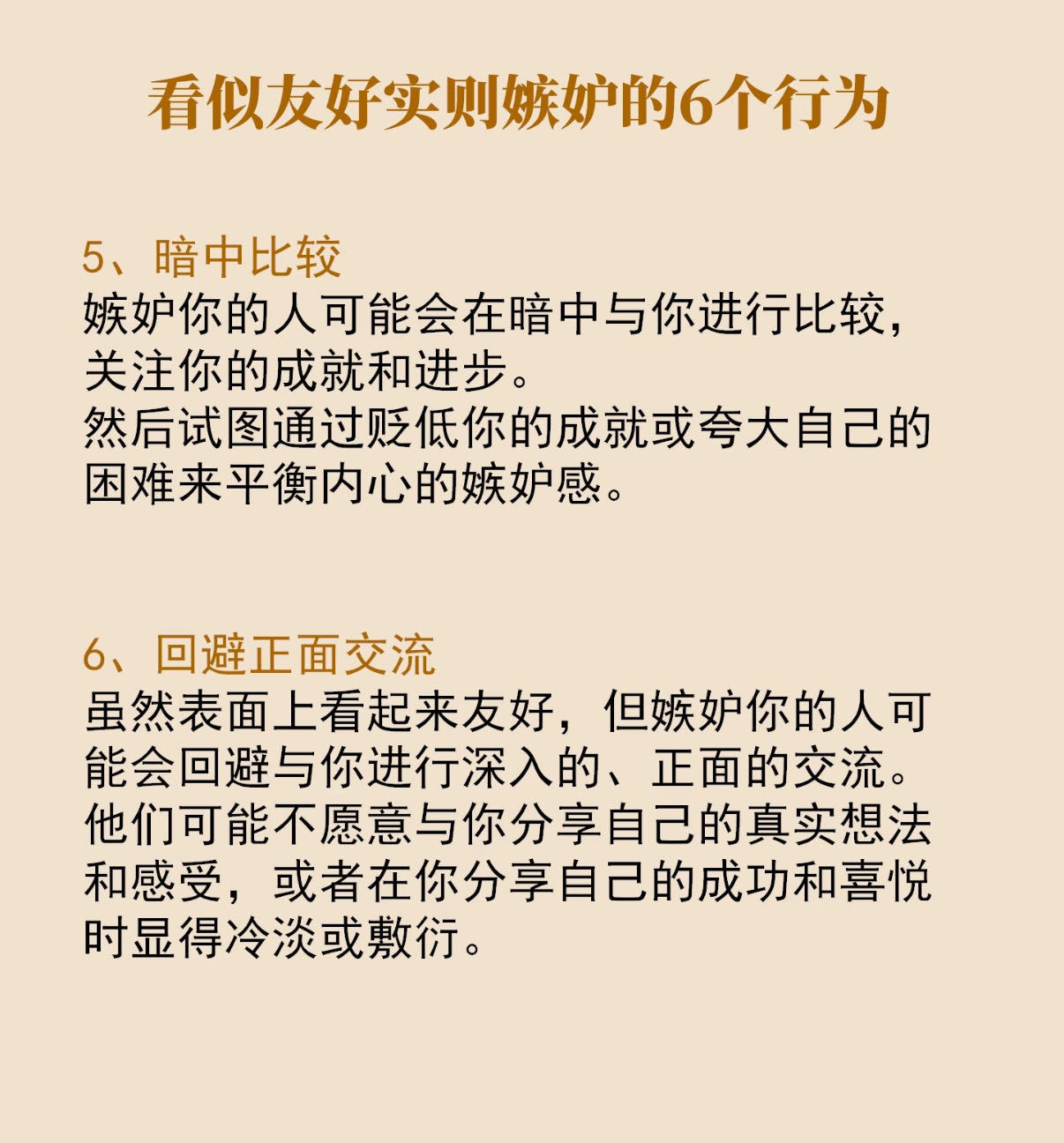 同事中奖比鲨了我还难受同事居然中奖了！看着他得意的笑，我心里酸溜溜的。果然，希望