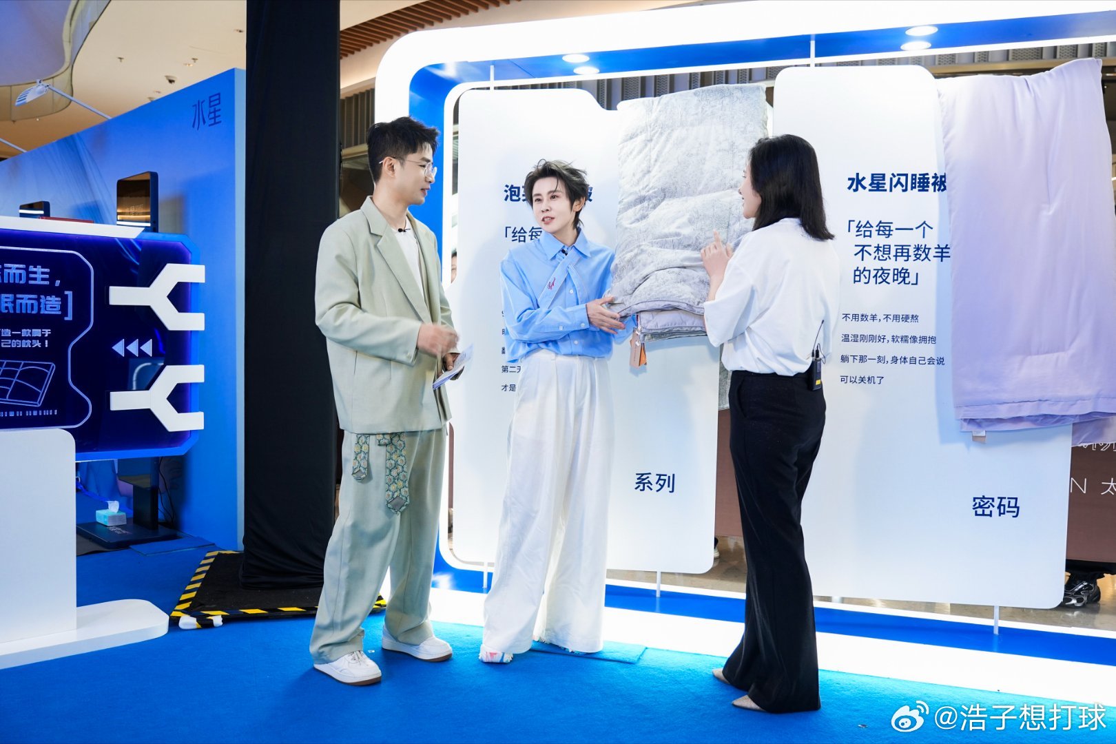 跟王濛抄睡眠作业稳了 别人赶活动是赶场子，濛主站在水星睡眠密码系列的展区前，倒像