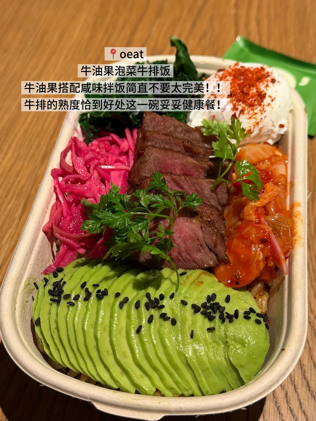 北京好吃的外卖9件套（夏日清爽版