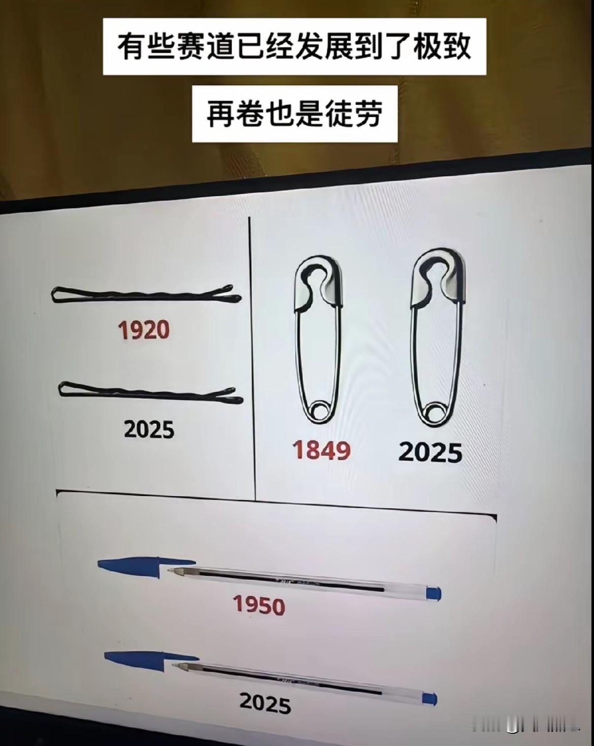 芯片是不是到极致没必要再小了？！
一方面，CPU作为核心部件，运算时发热会导致性