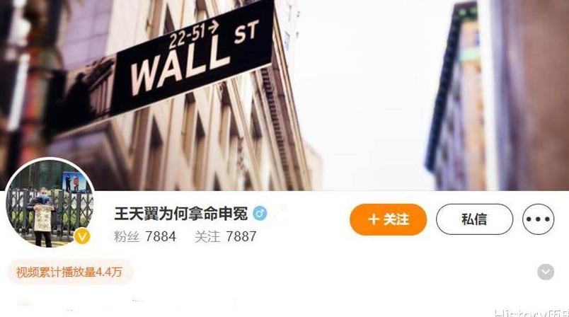 没打没骂、只是下跪求人，律师照样被判侵害3年半！这个男人不是普通人，是当地正经的