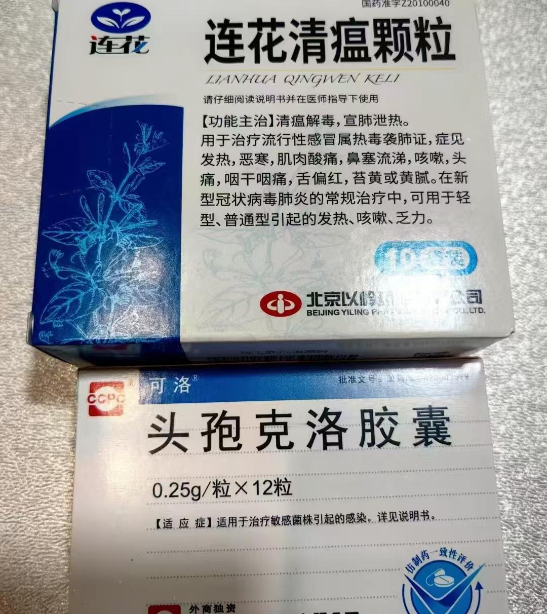 风寒风热总是分不清，之前总以为冬天天气冷就是风寒感冒，结果吃了两天风寒感冒颗粒感
