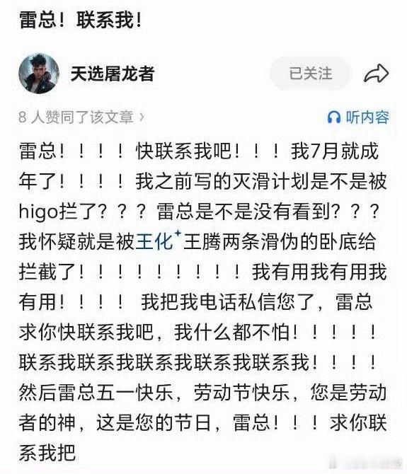 这种的确定不是反串？