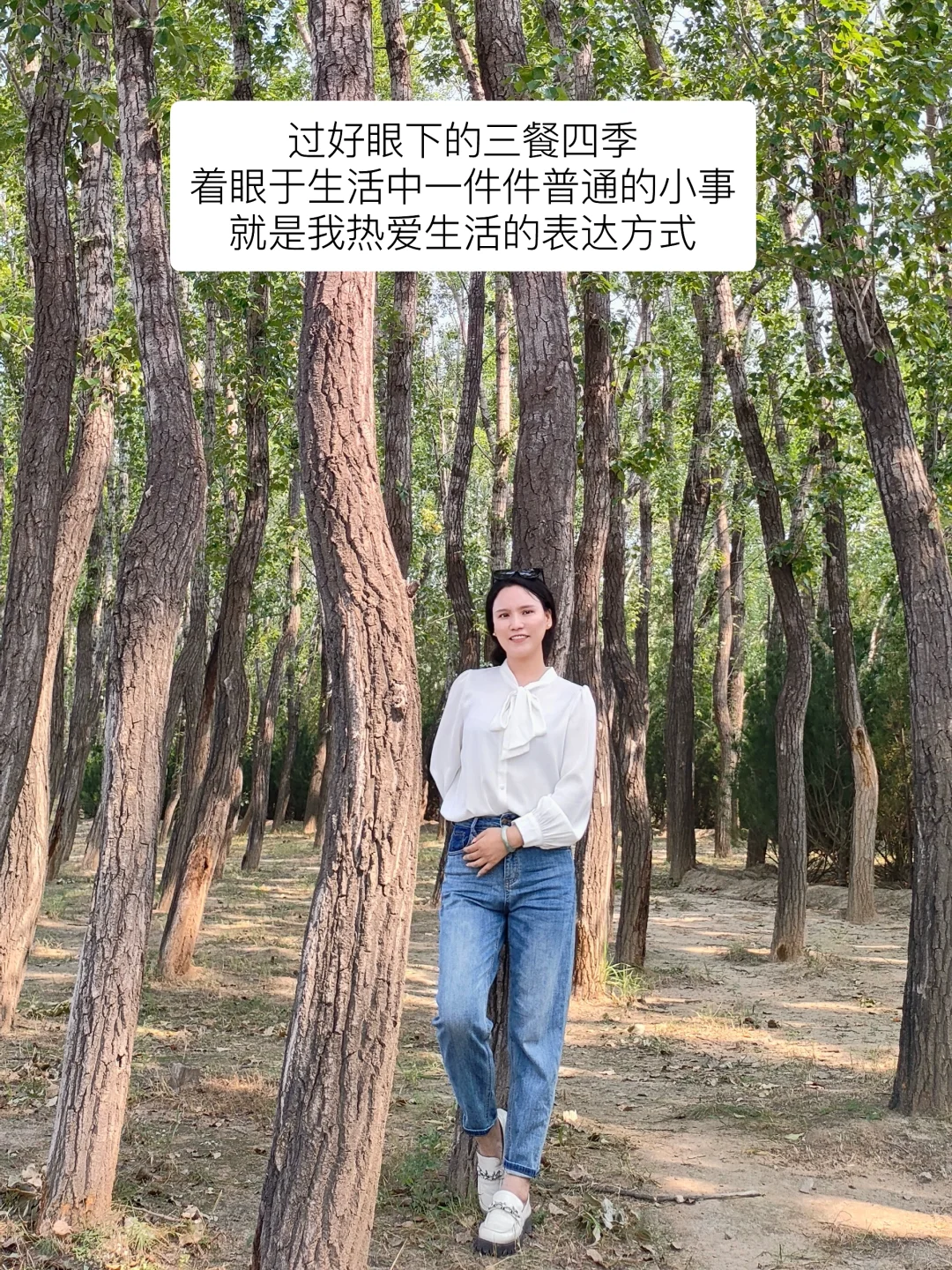 39+女：今天主义，好好热爱生活吧