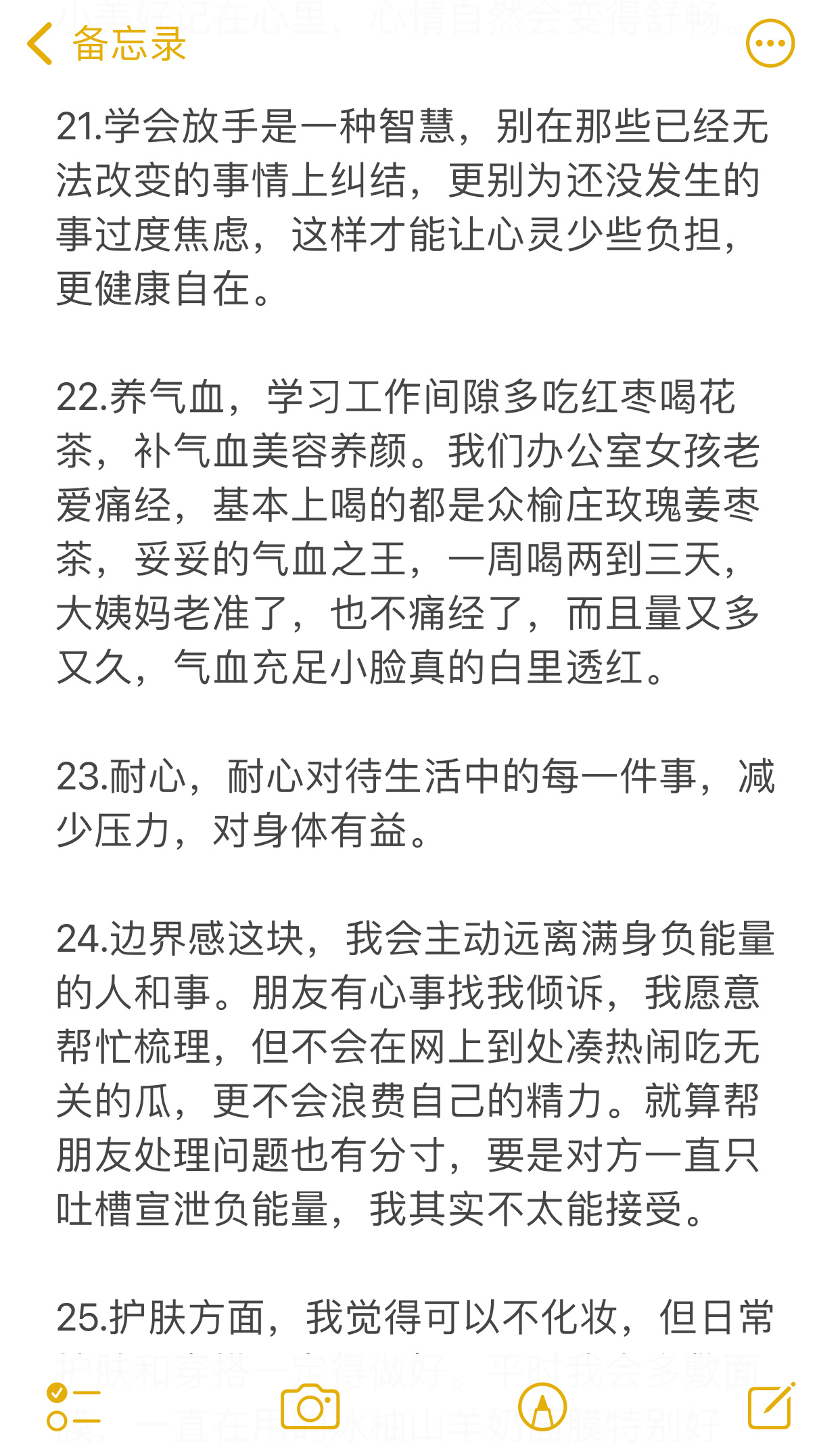 世界上最好的几位医生是 ​​​