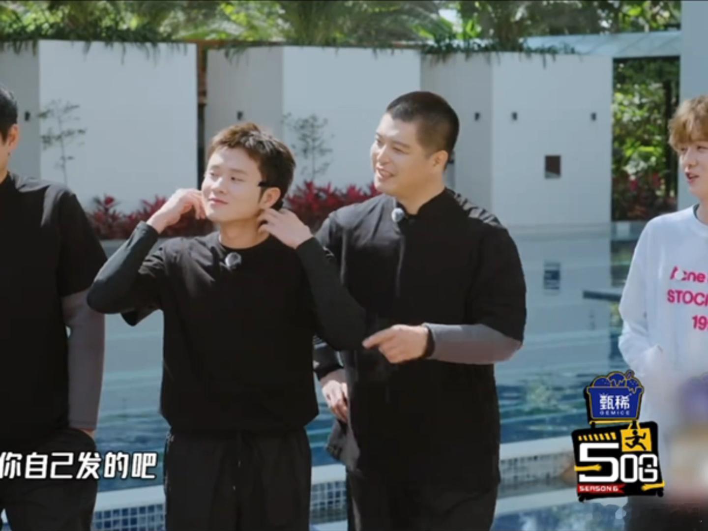 邓超说看到很多要女嘉宾的弹幕 五哈团大型“自导自演”现场！邓超甩锅弹幕要女嘉宾，