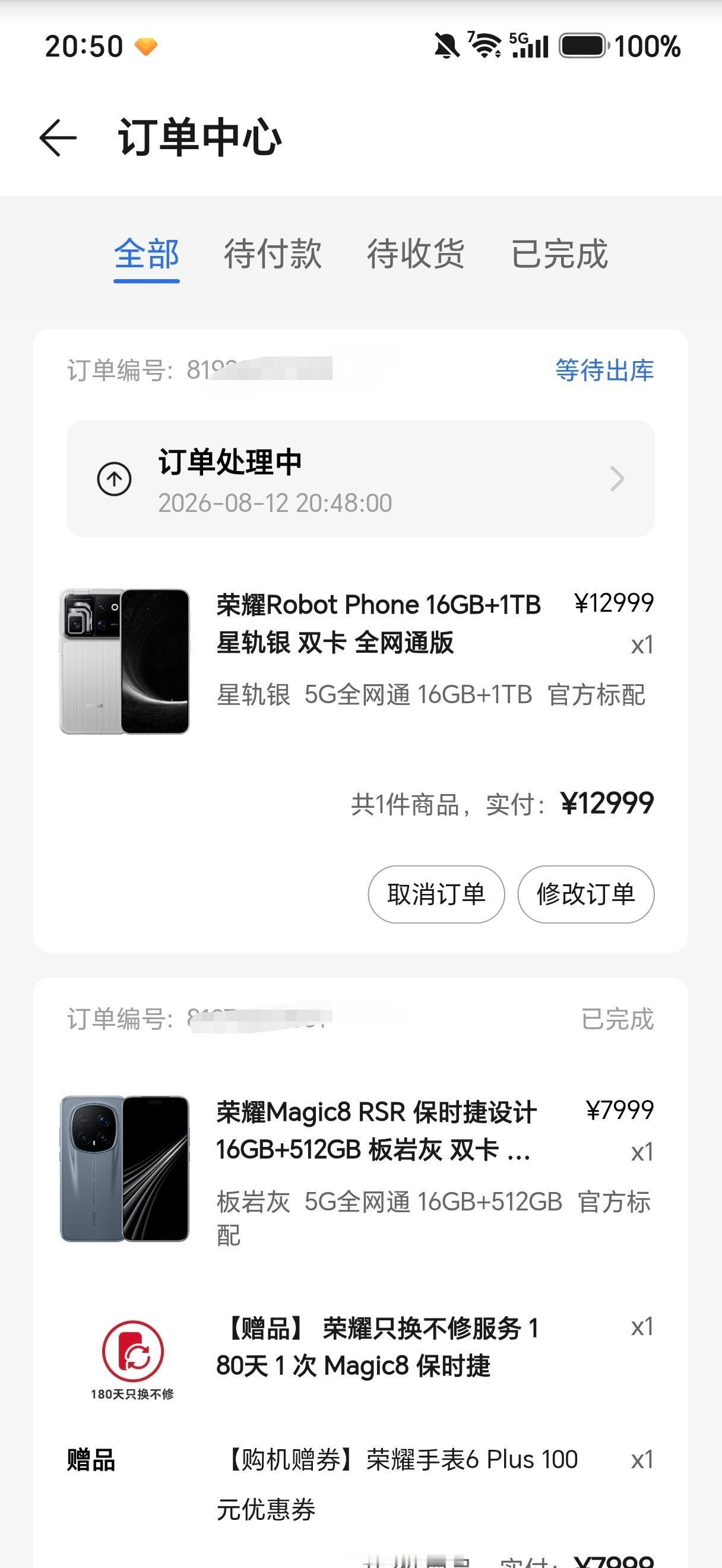 荣耀 Robot Phone 已经拿下了，坐等 8.18 正式发货了。[灵光一闪