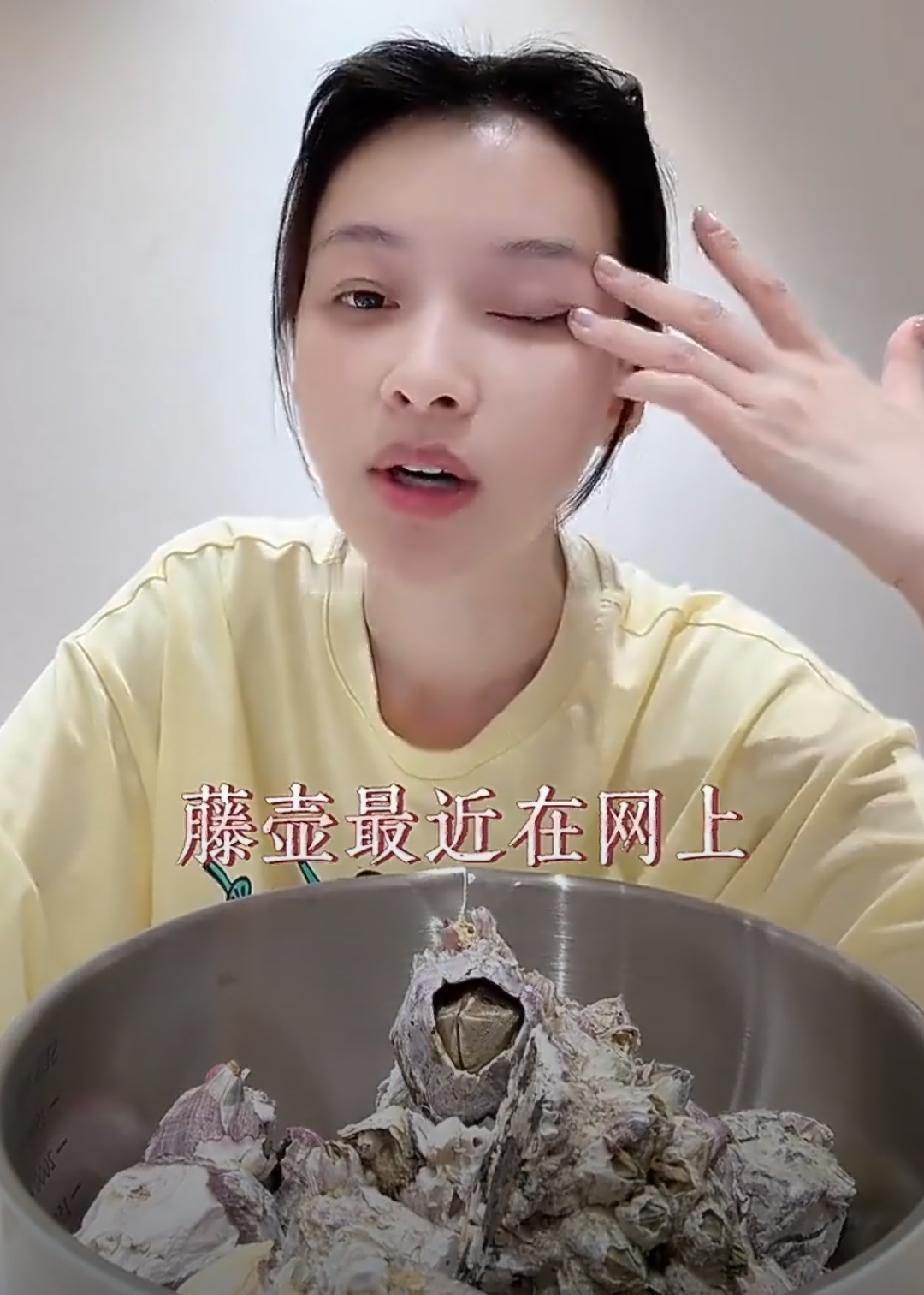 孙怡真的太逗了，看网上有很多博主吃藤壶，说藤壶有多好吃，还有什么螃蟹味，孙怡没忍