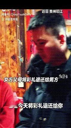 在当今社会，彩礼问题一直是婚姻话题中的焦点，高额彩礼常常让许多家庭不堪重负，也引