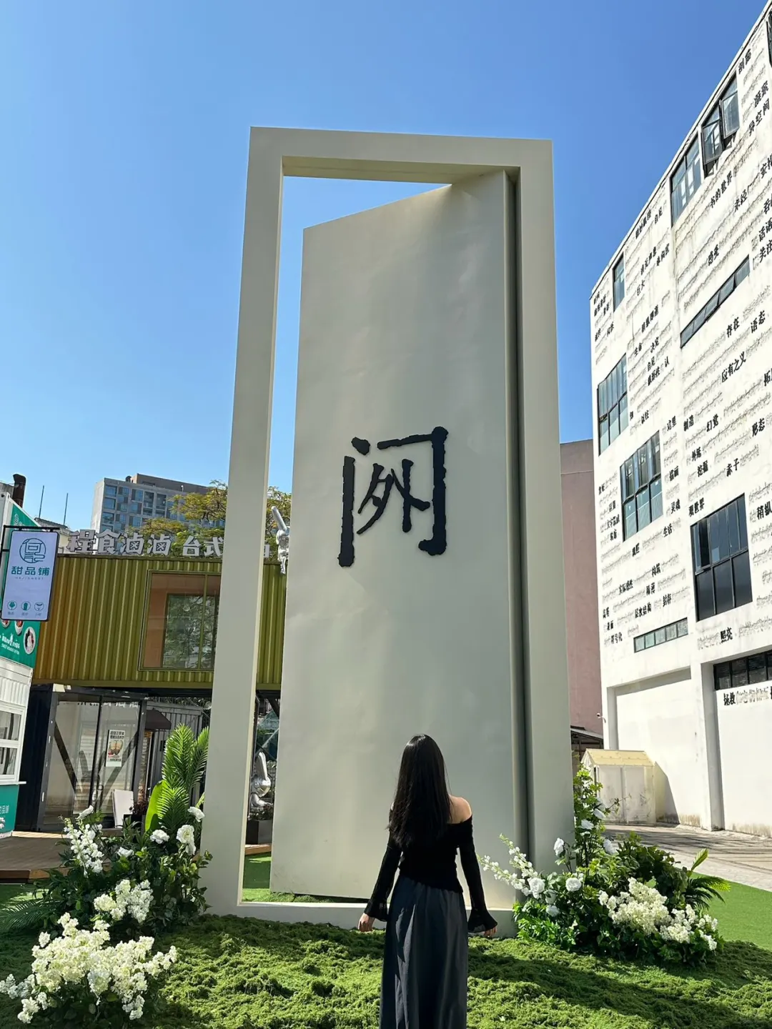 在东莞 一个人也要逛的小镇！！！