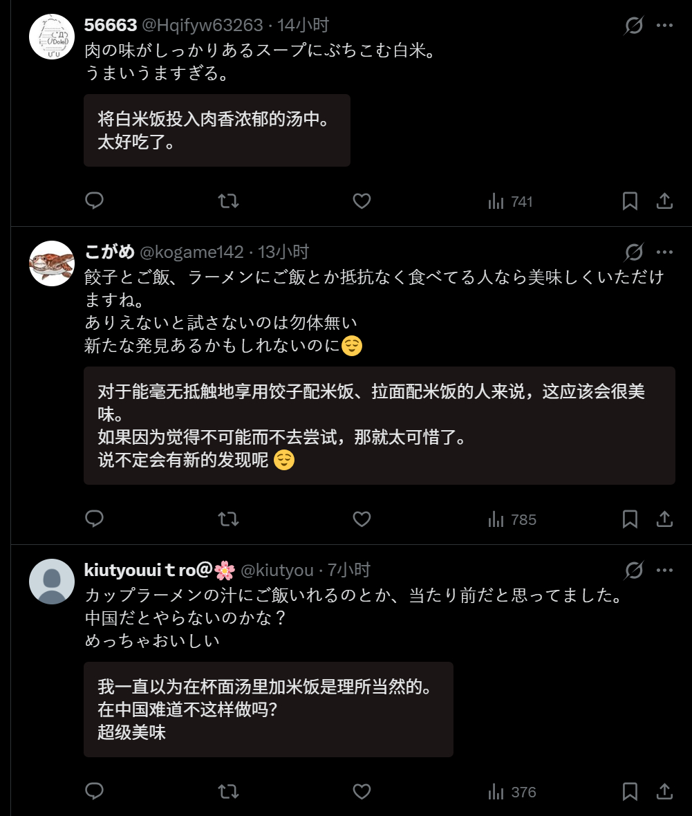🔻网友分享：🔻什么？？？？？？？兰州拉面吃完，汤里面又扣一碗饭？🔻这还是个