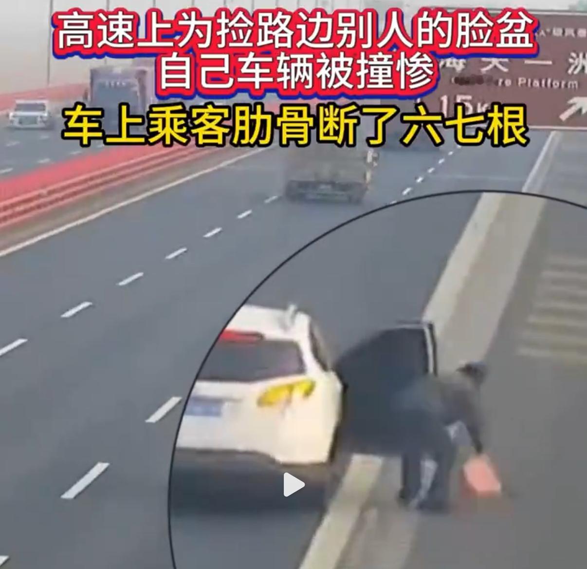 看起来是个塑料脸盆，你不想想上一辆车是不是用来解决内急了[笑cry]捡个脸盆被记