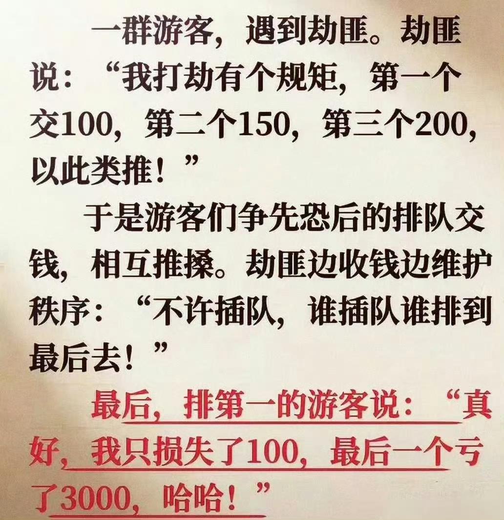 无语了。