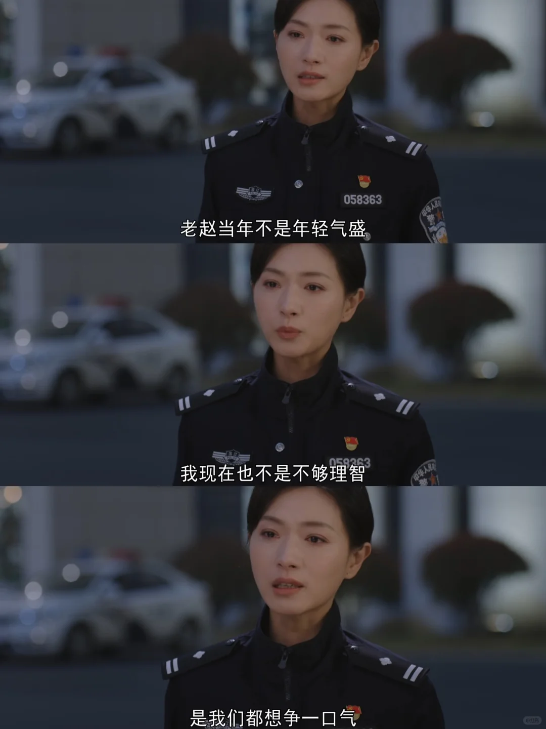 难过之后依旧坚定信念❗️这就是安萍‼️