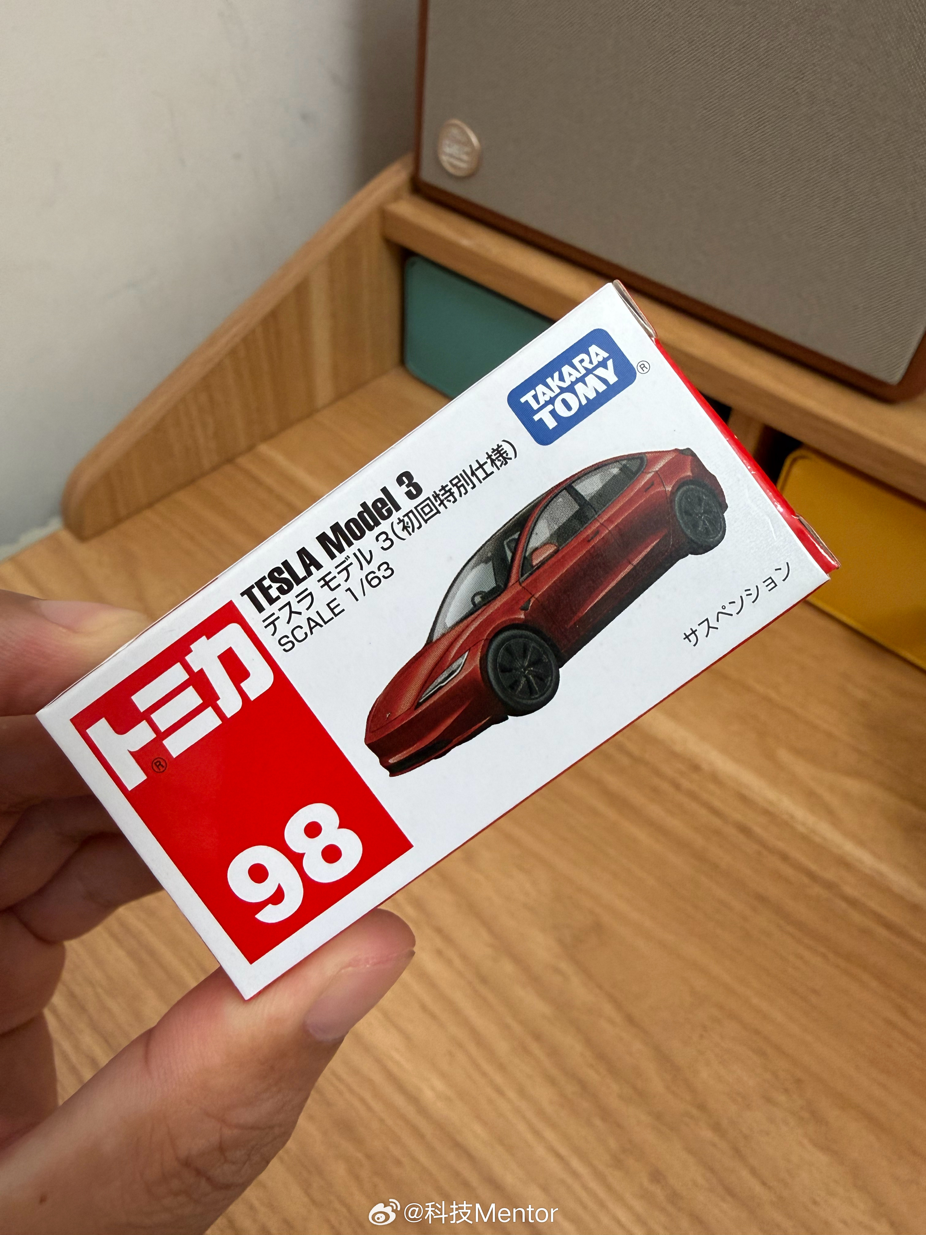 2026所愿皆成转发抽奖 特斯拉吉祥物Rizo跟1:63的Model3金属车模，