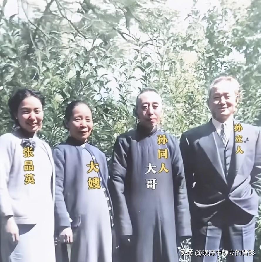 一张50年代的珍贵合影，从四人的笑容里，能否看出时代命运的伏笔？