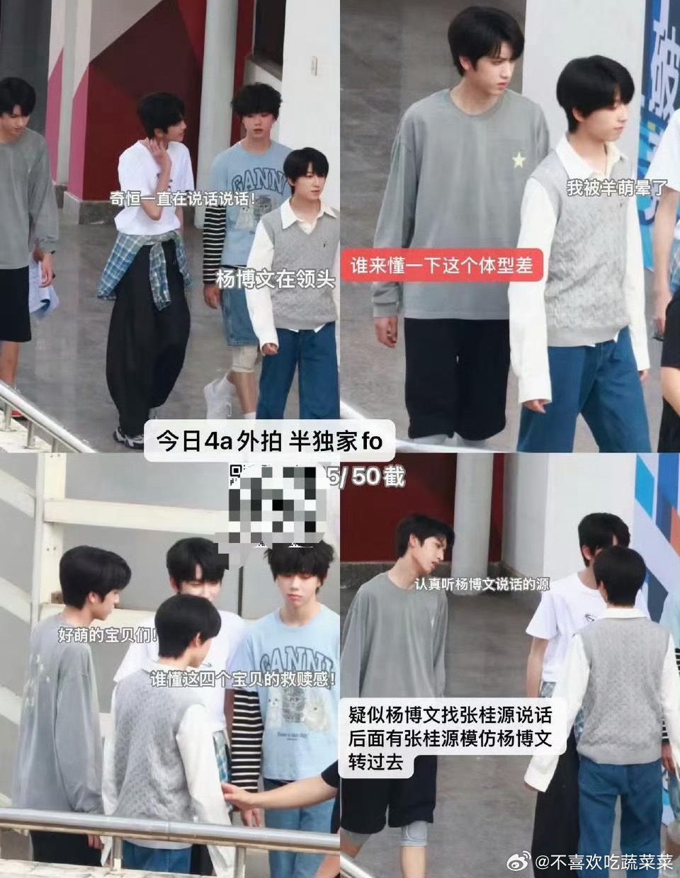 tg 我将认真学习卖fo文学 