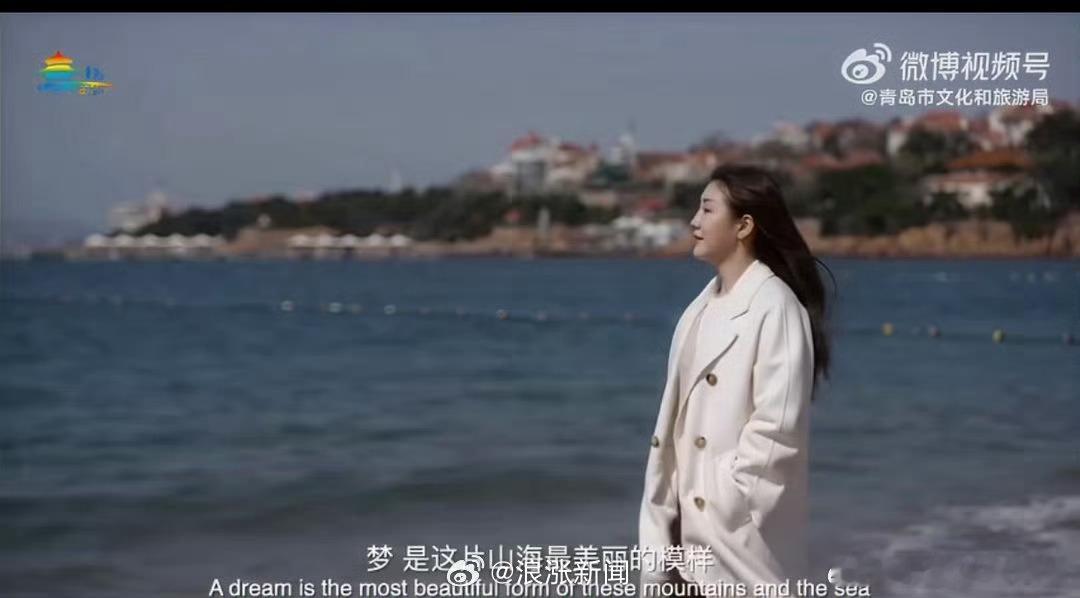 陈梦分享私藏的青岛打开方式陈梦带你，读懂青岛的山海温柔，藏在冠军记忆里的青岛，有