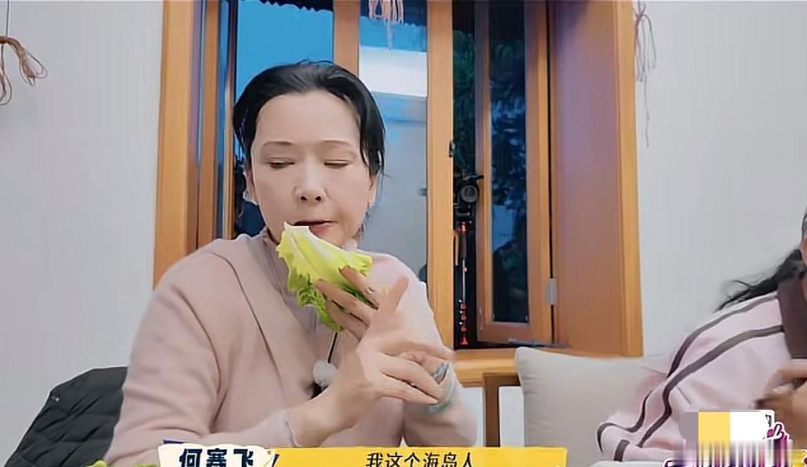 何赛飞在节目里说自己吃鱼被卡到进手术室，全麻切开却啥也没找着。
舟山人爱吃鱼，她