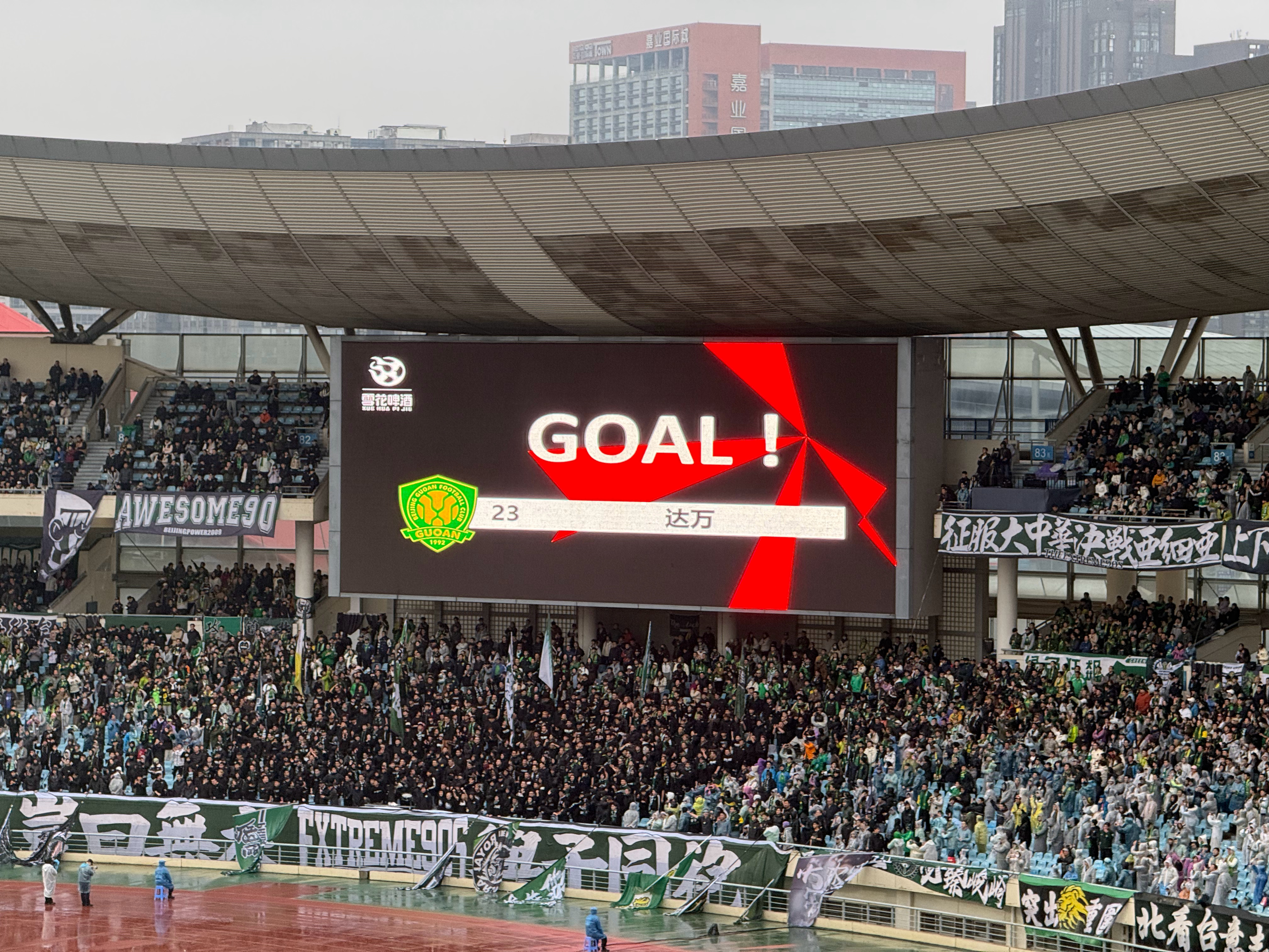 不知道大家这半小时看下来感觉如何，我觉得比冬训时踏实了不少，但是防守端还是承担着