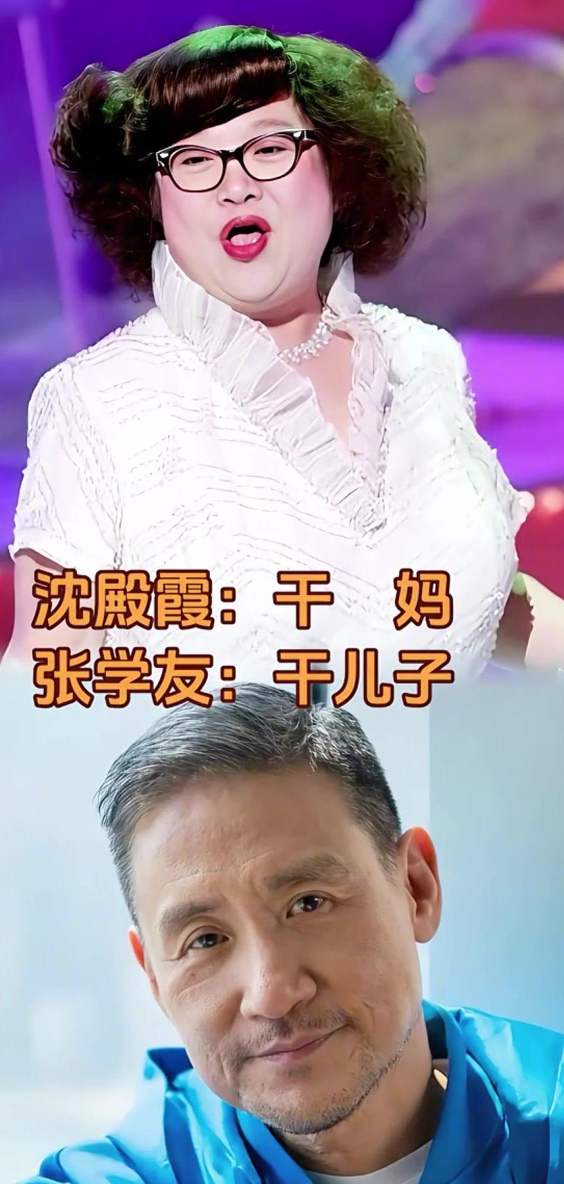 星光织亲缘，岁月绾情深。
乐坛影坛皆名士，亲缘羁绊藏温柔。
一声称谓牵岁月，半缕