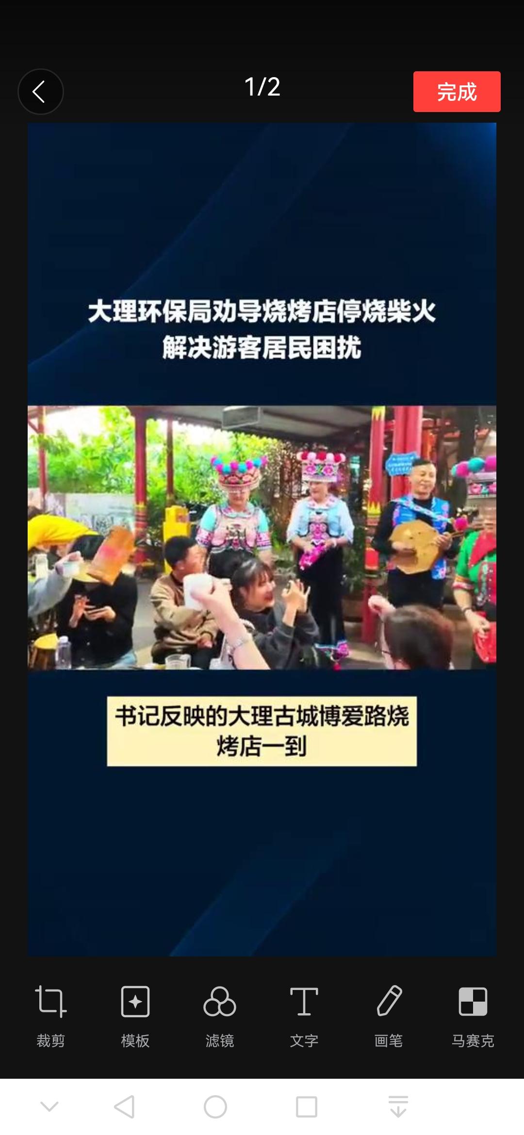 大理环保局劝导烧烤店停烧柴火，解决游客居民困扰。
网民在人民网领导留言板内向大理