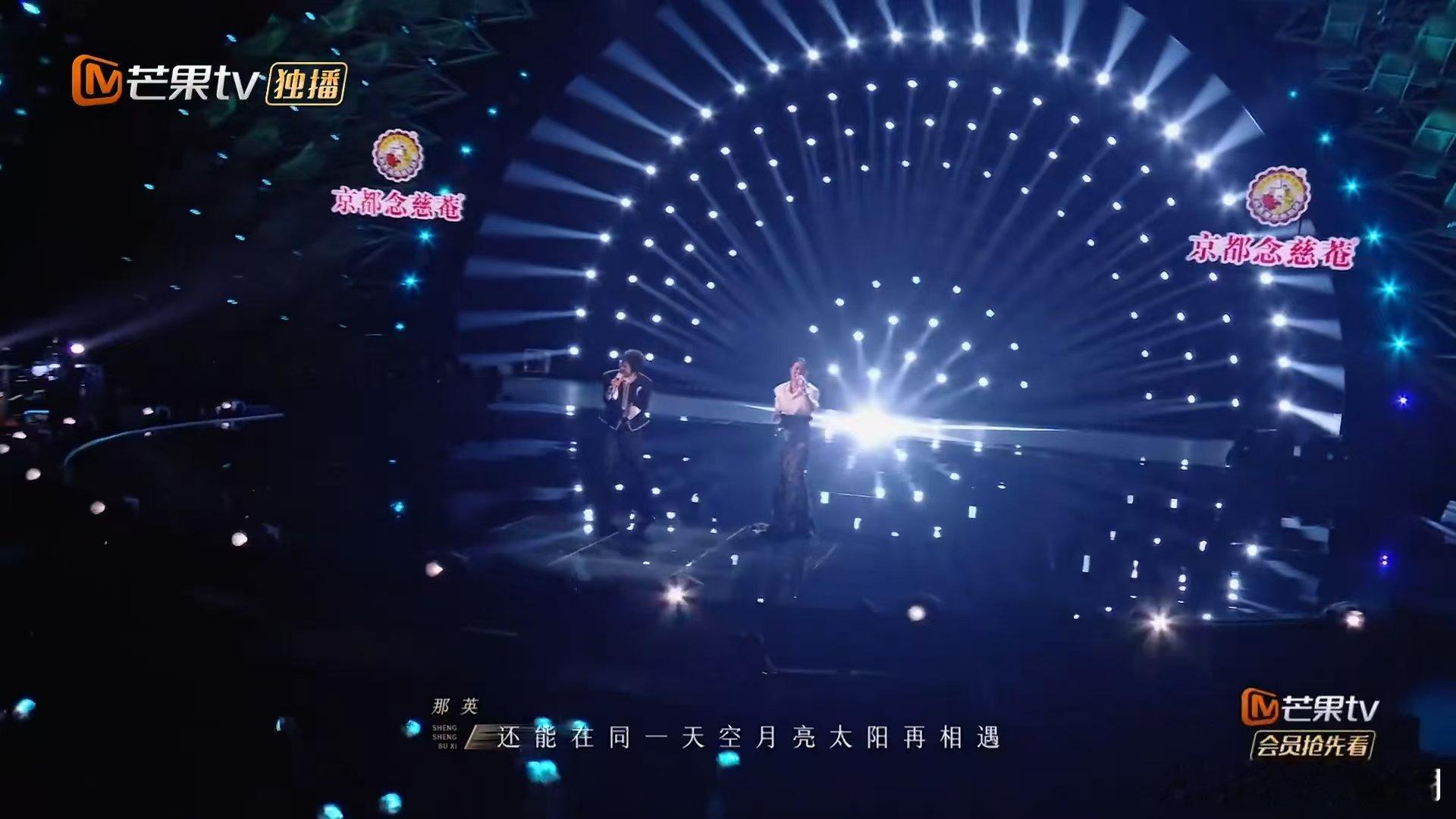 耳帝评那英孙楠只要有你声生不息 声生不息舞台那英孙楠《只要有你》，高音宣泄太戳心