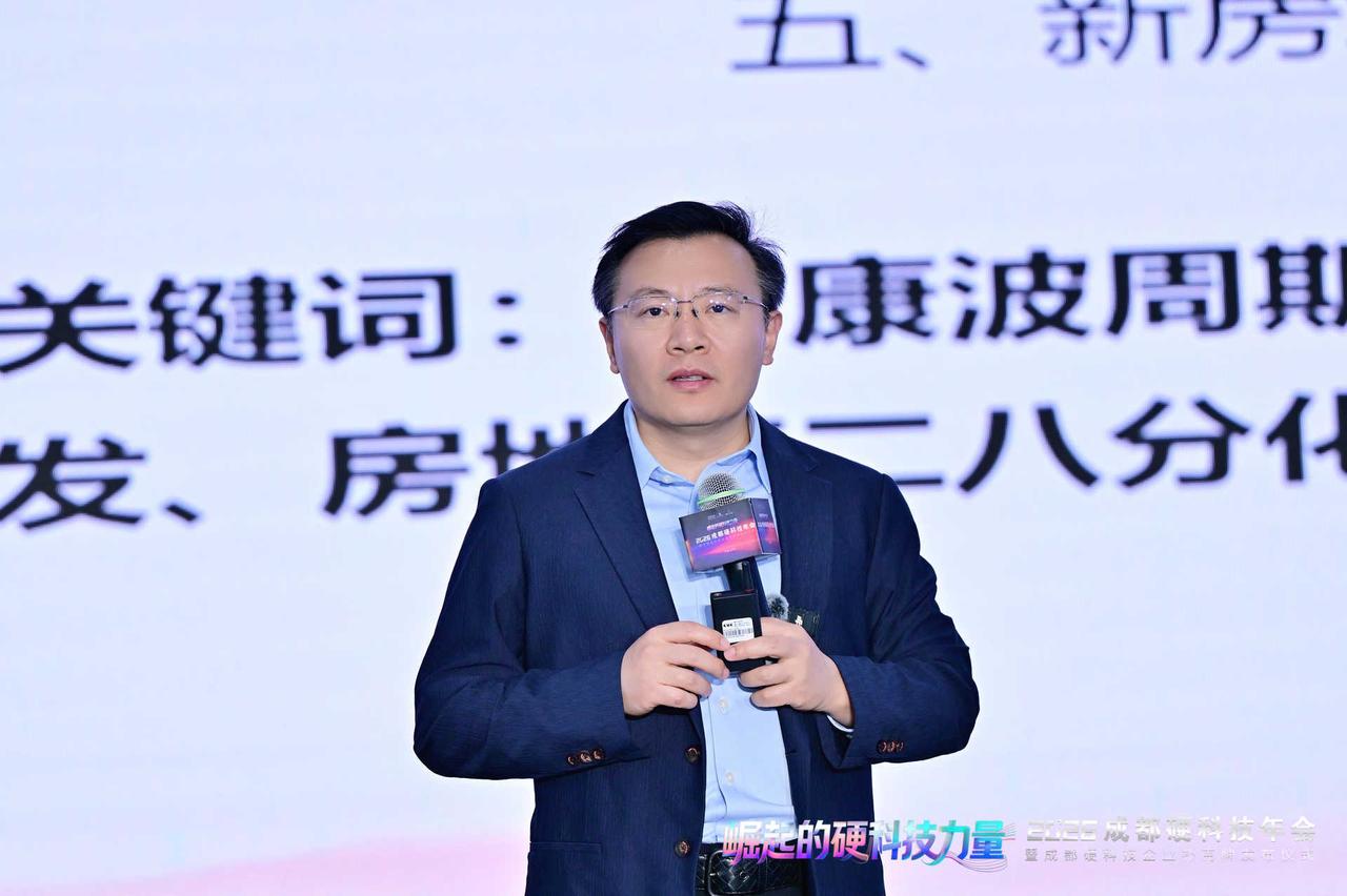 成都一日游，乐观者前行