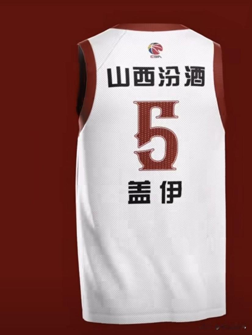 盖伊官宣:CBA山西我已经启程啦！
我叫盖伊，2019年NBA选秀第二轮55顺位