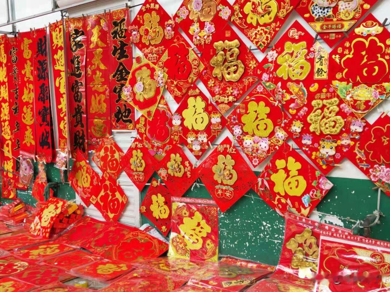 #元气过新年##红红火火过大年#过年啦，过年啦，欢欢喜喜过大年，大街上到处欢天喜