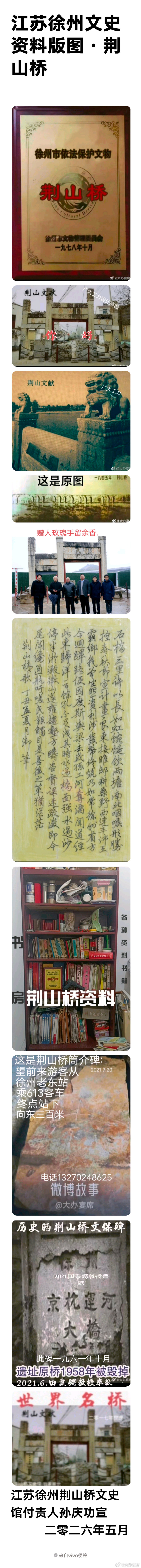 分享图片 
