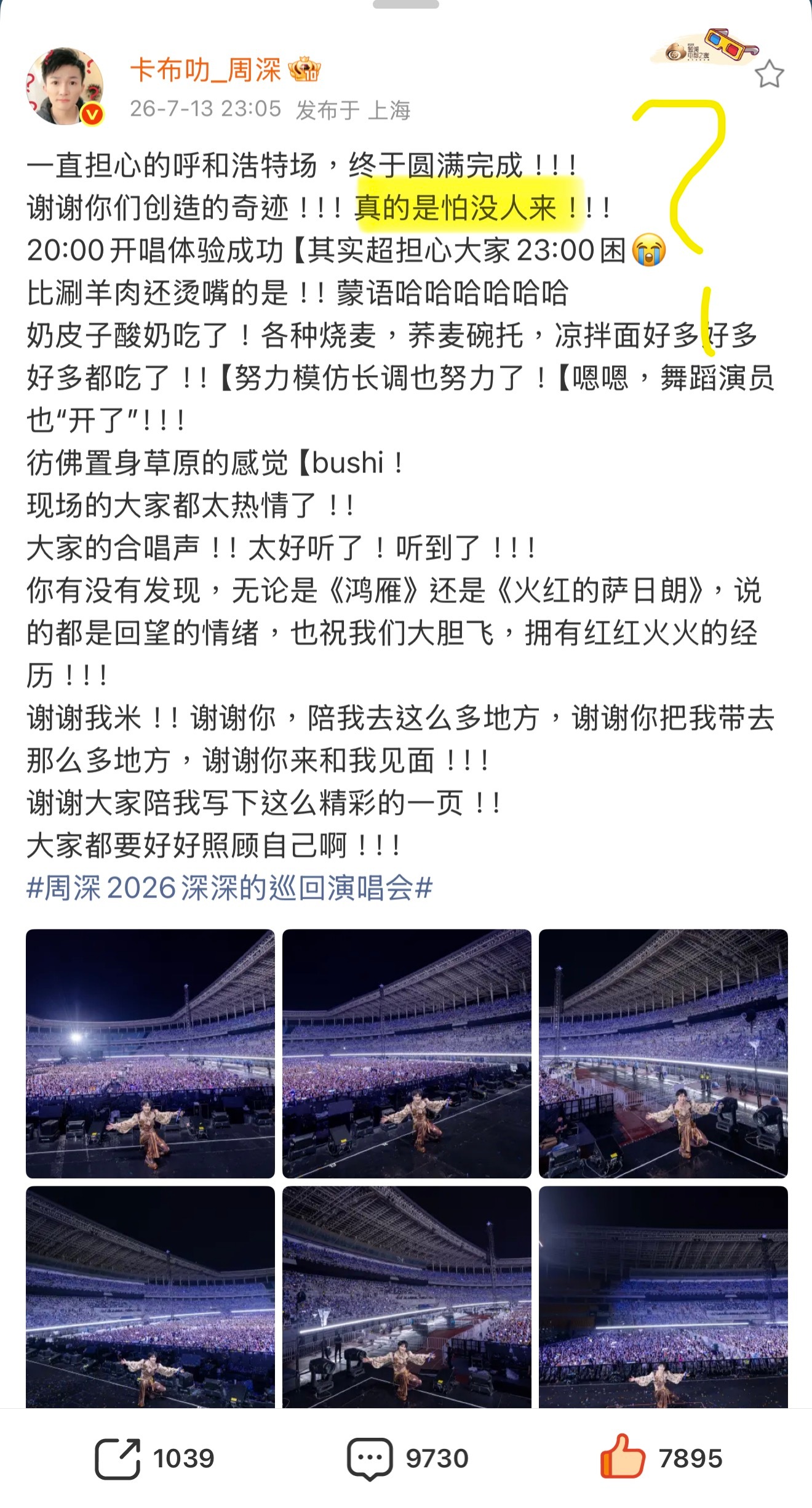 嗯？？？？