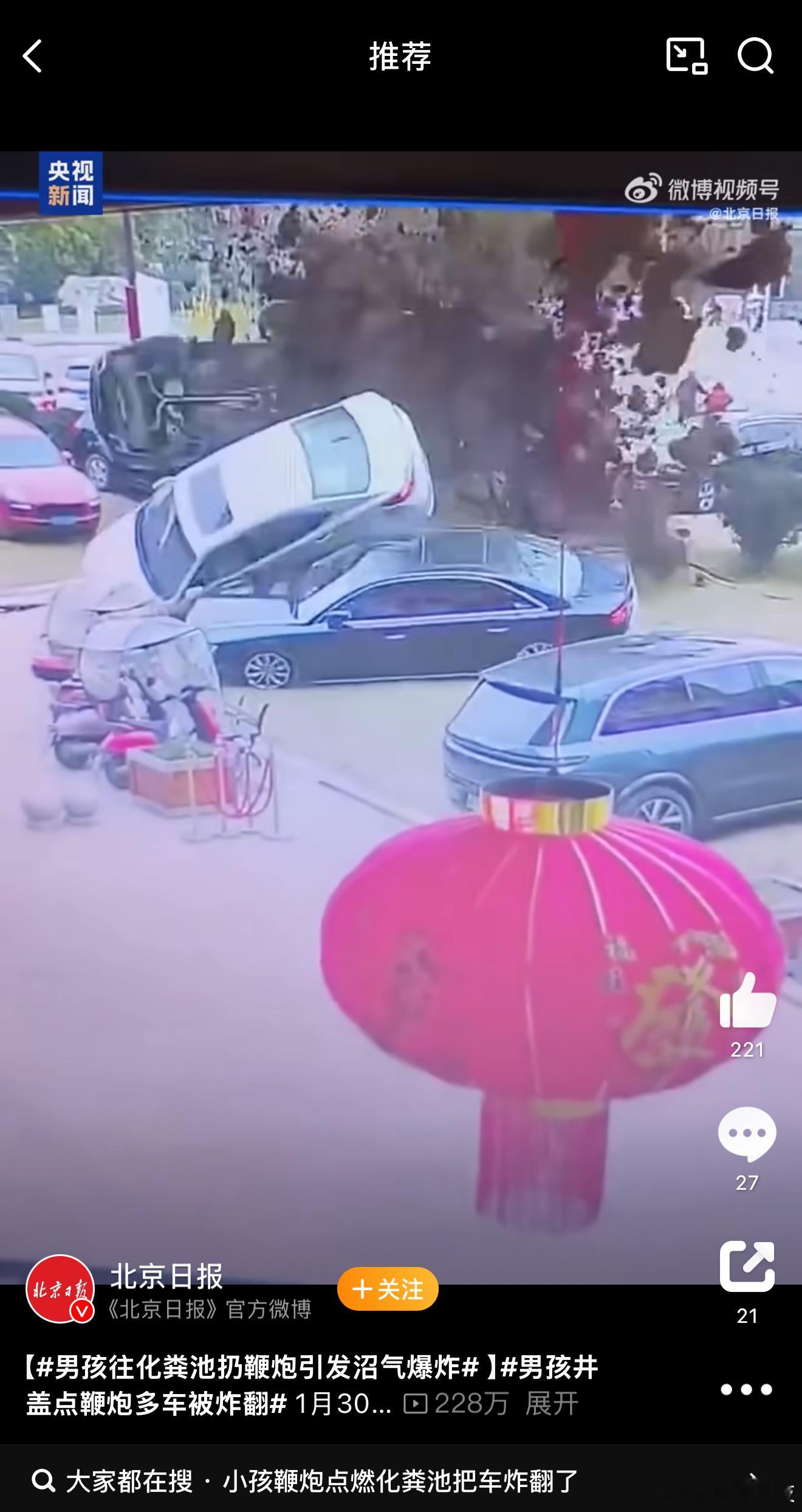 引爆沼气小孩家庭付天价赔偿系谣言 昨天说600万的赔偿居然是谣言？[汗] 核算完