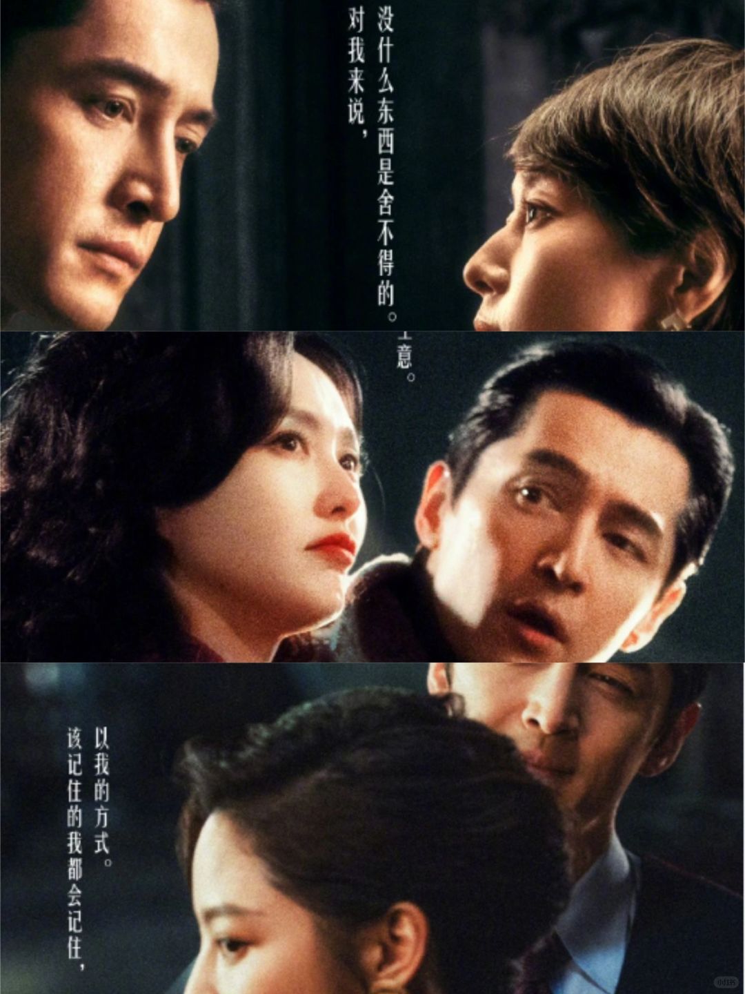 《繁花》大碗云集，电影质感，胡歌成大佬