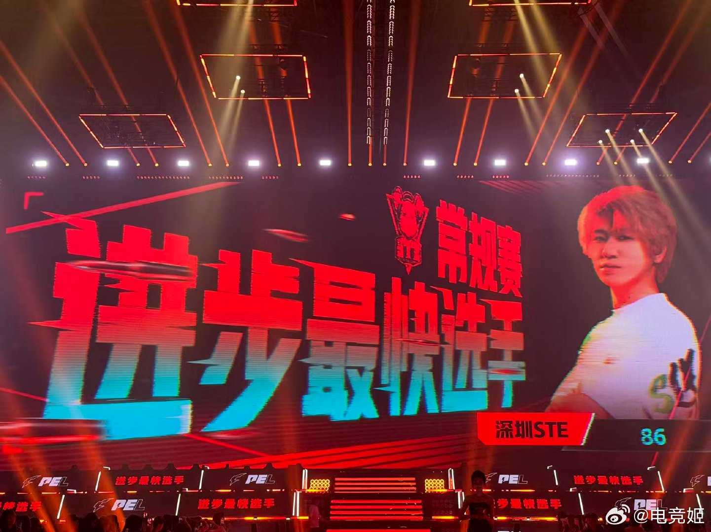 这大屏也太帅了，每一位选手都值得尊重，每一个奖项都来之不易，加油！PEL夏季常规