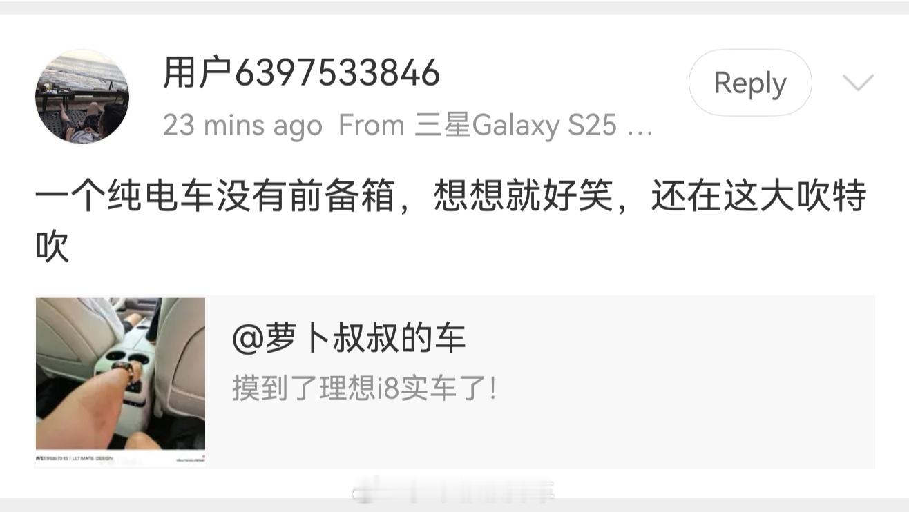 开国际玩笑，前备箱是纯电动车的标配了？我更加愿意给汽车前舱设计有更多想象空间。 