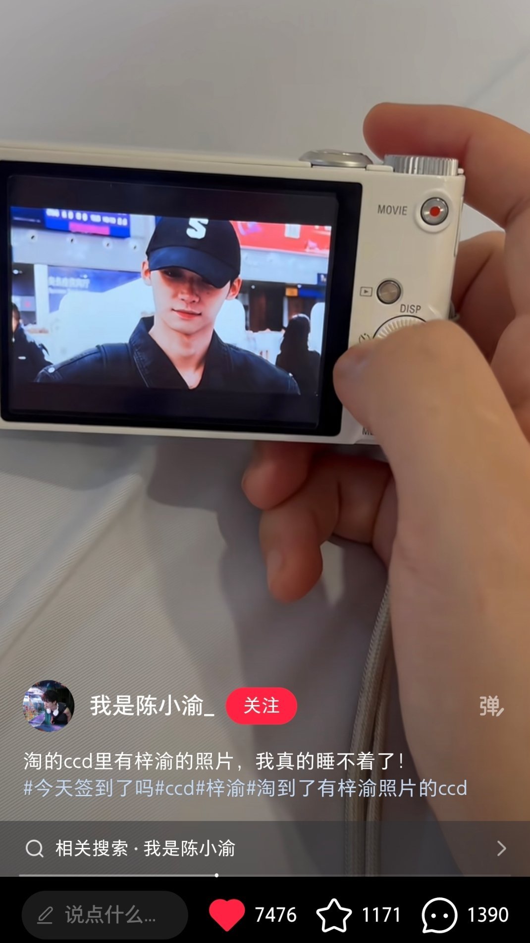 居然有这么巧的事 