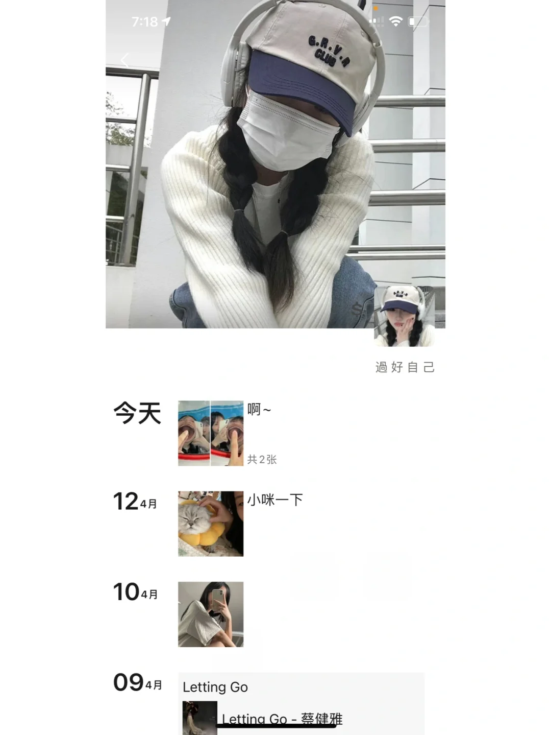 WeChat·姐妹这样拍照超好玩✔️·姐妹出街文案