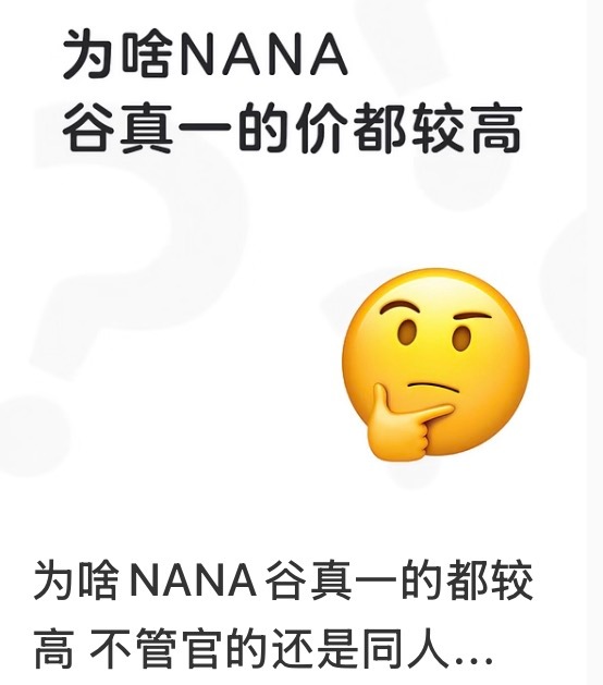 无他，惟好看尔