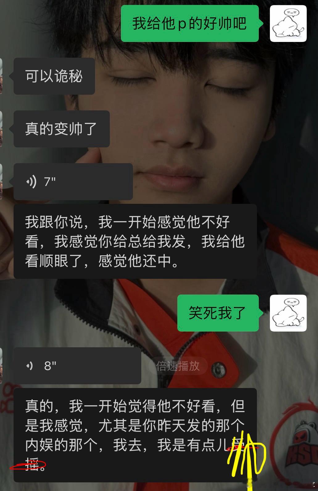 嗯对hwj➕2路人粉 