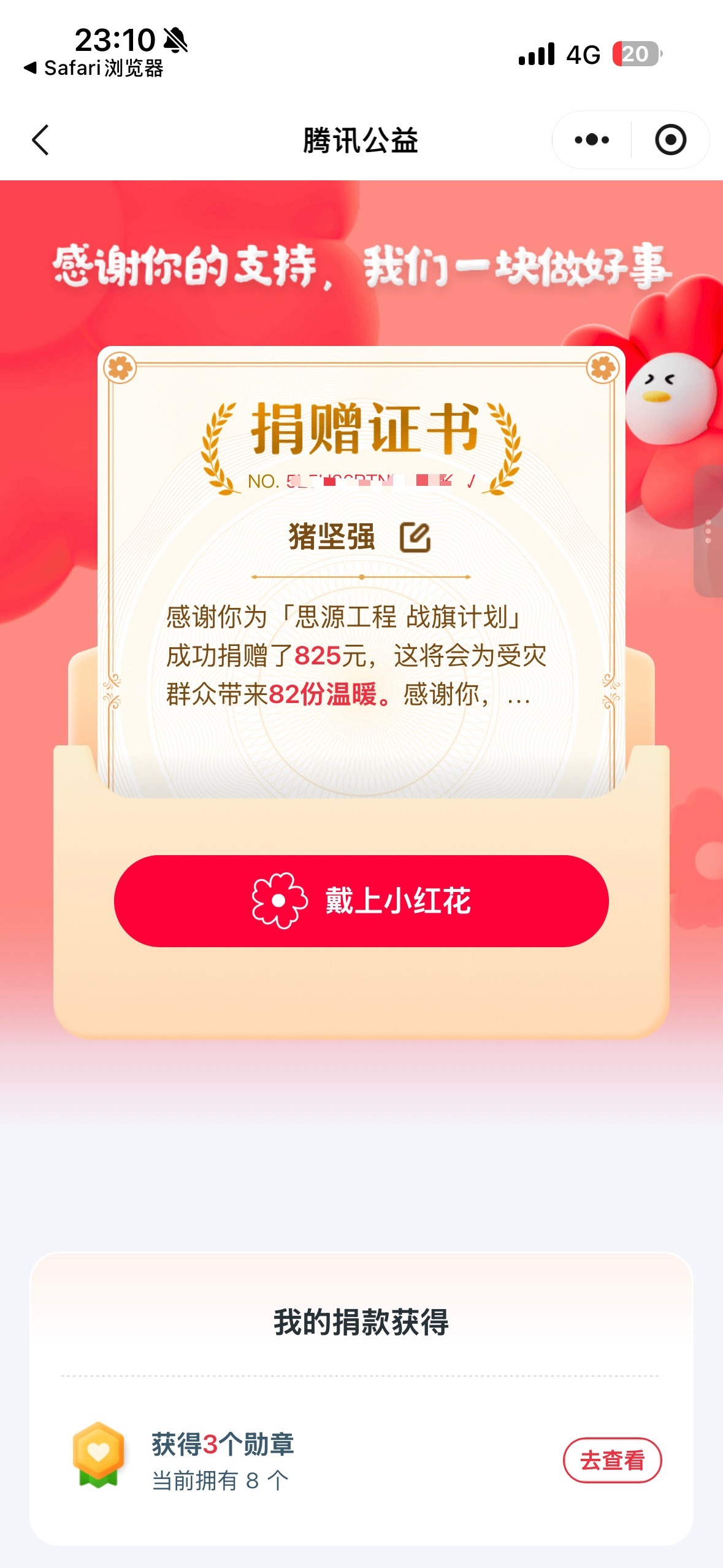 广西洪水🙏 