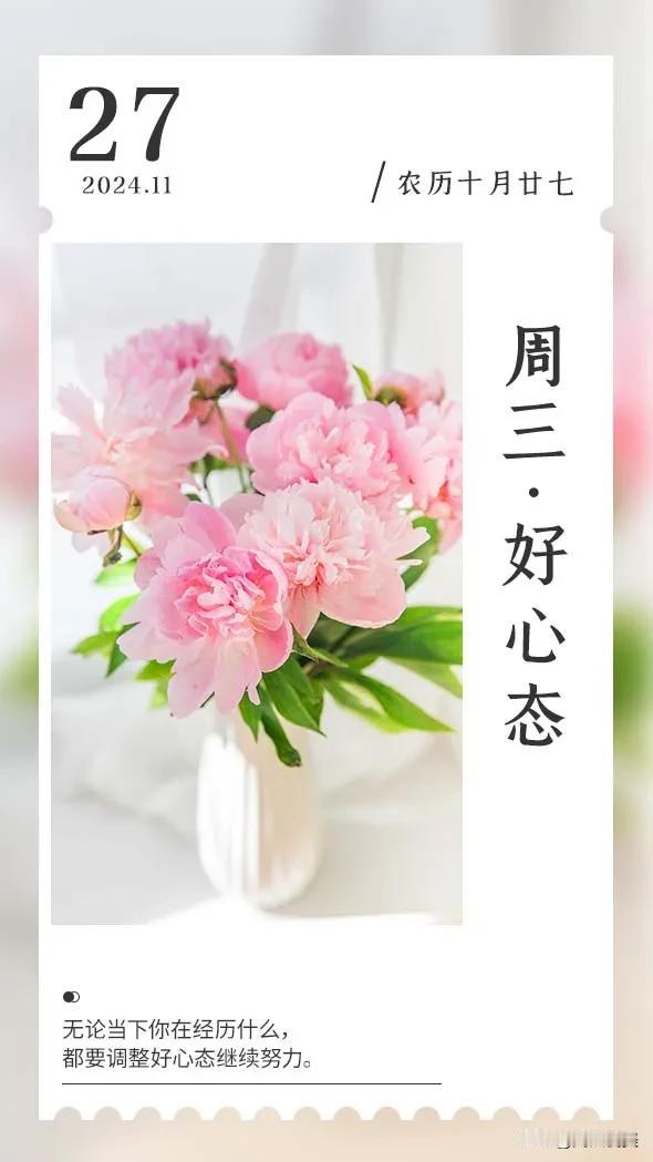 抱最大希望，尽最大努力
做最坏打算，持最好心态
面对阳光努力向上🌺
每天活出最