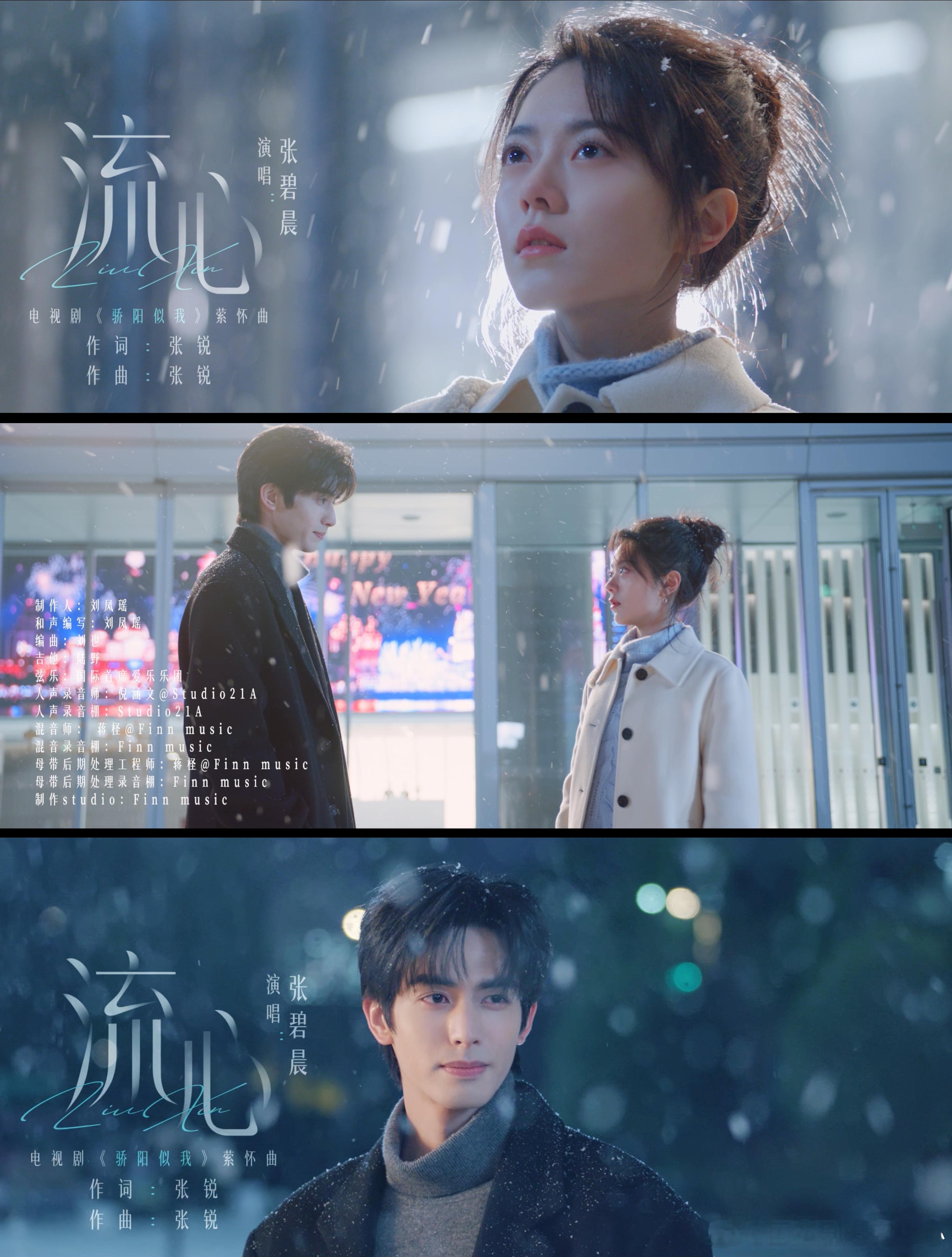 3张脸美进1部剧了杀伤力直接拉满！宋威龙、赵今麦、赖伟明同框画面太绝，三张好看的