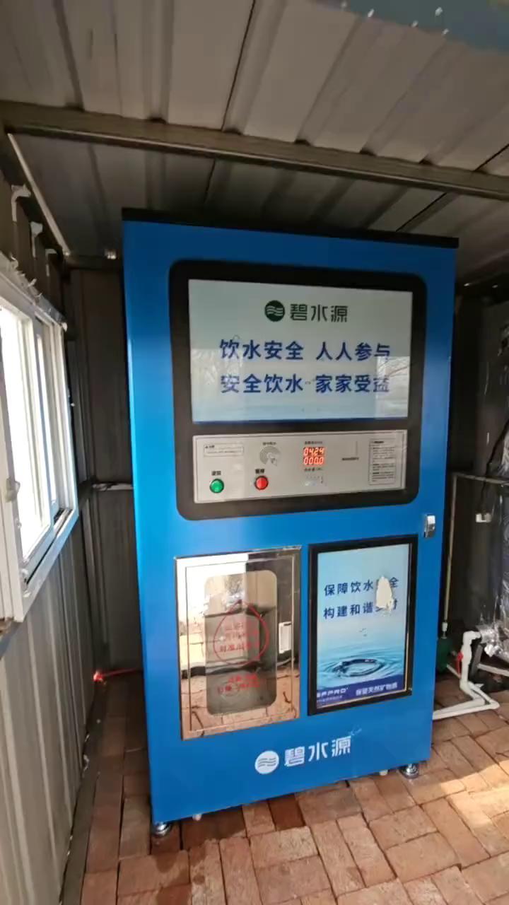 乡村职业学院安装完毕。