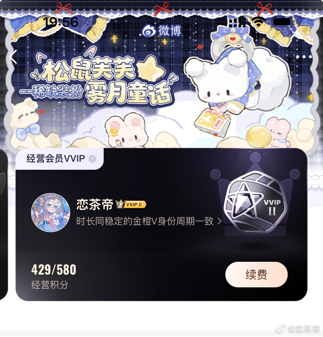 我好不容易养到440的