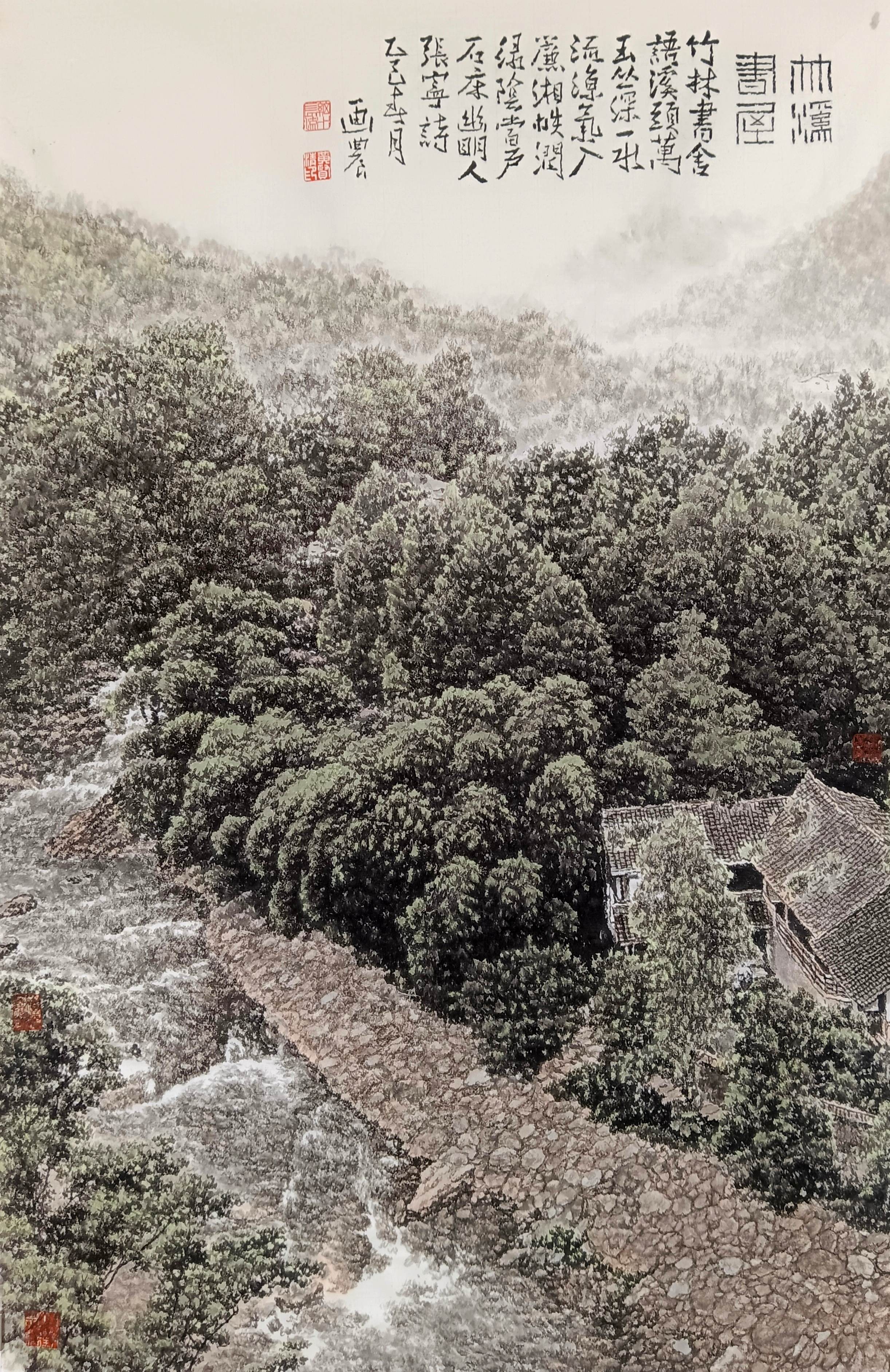 “  黄贤清（笔名画农） · 独创印象积墨法 …  ” 