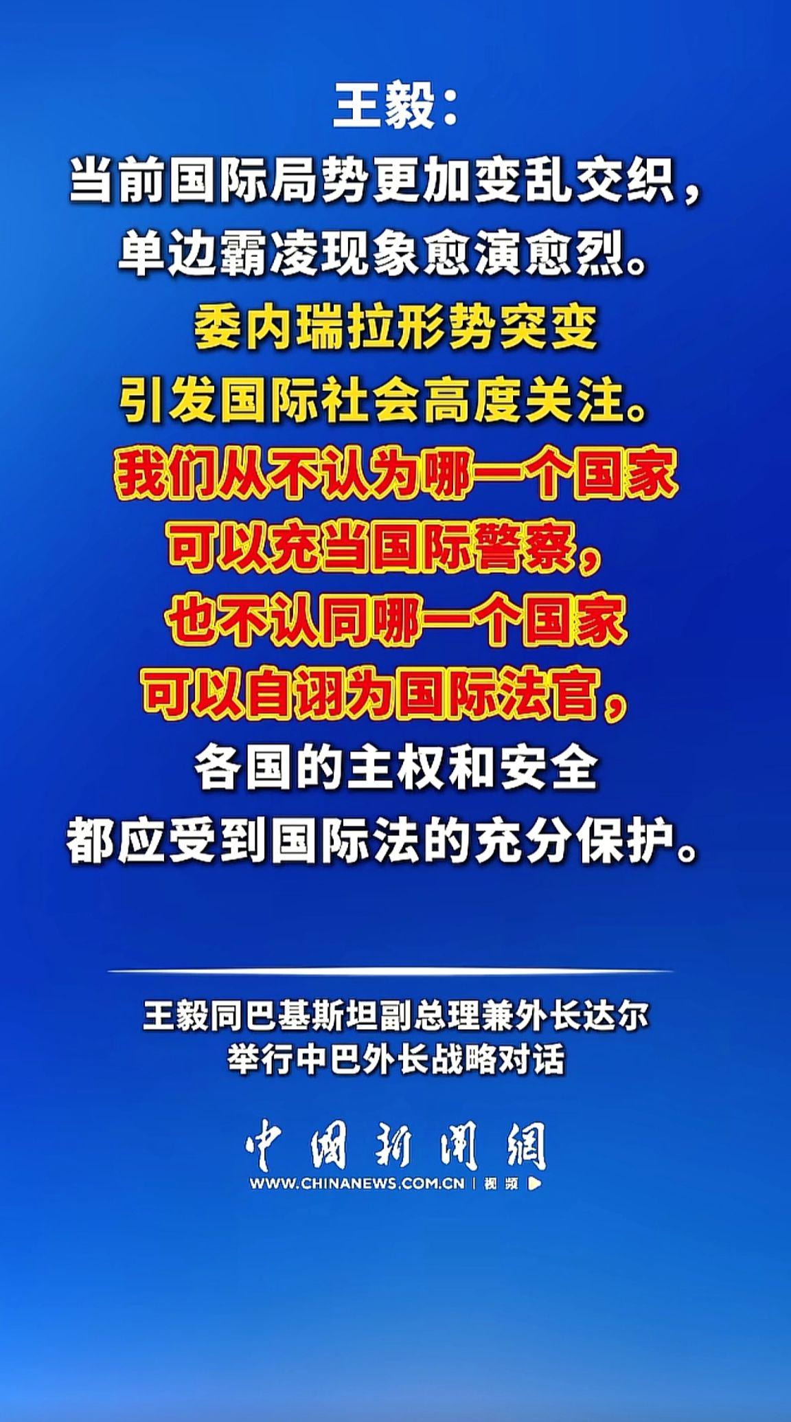 消息来源于网络